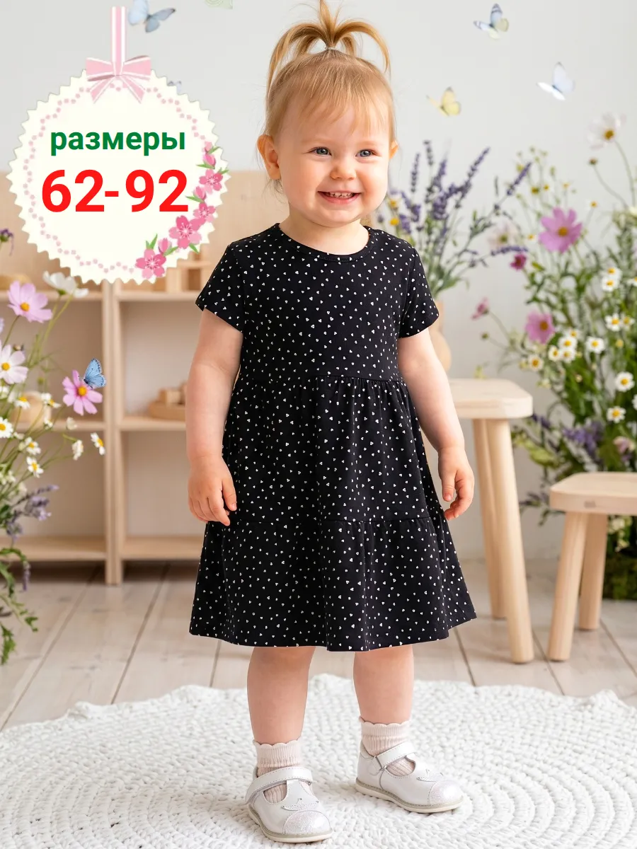 Платье для новорожденных хлопковое