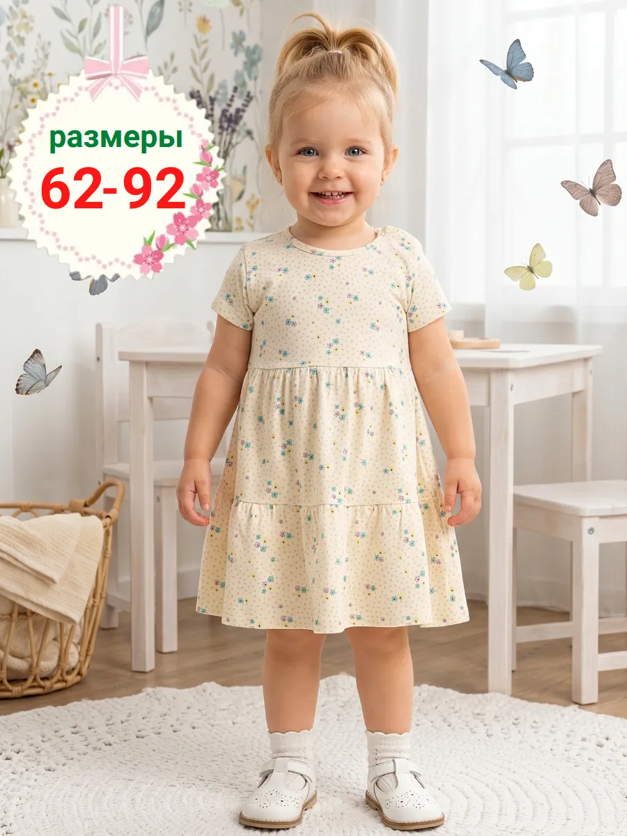 Платье для новорожденных хлопковое