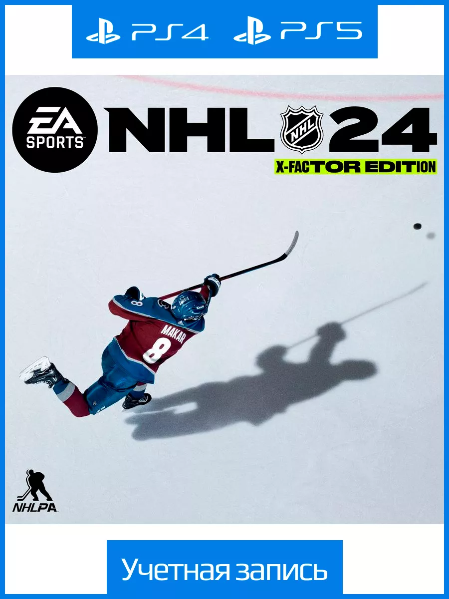 Nhl 24 xbox one. Нхл 24 обложка. Nhl 24 для ps4. Nhl 24 ps5. Нхл 24 обложка.