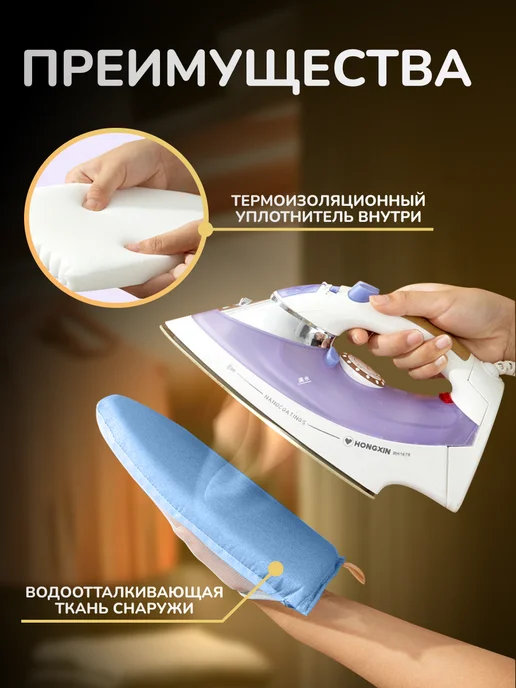 CrazyMag Термоварежка для отпаривания, вариант, фото 2