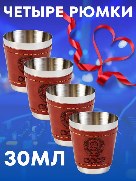 DomiNado Фляжка для алкоголя 250 мл, 250 мл, фото 3
