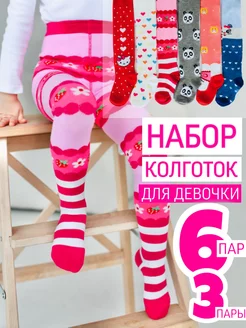 Детские колготки в садик набор ALLSOCKS 165988520 купить за 510 ₽ в интернет-магазине Wildberries