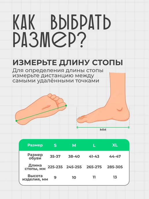 Крейт Подпяточники для обуви ортопедические амортизирующие, вариант, фото 2