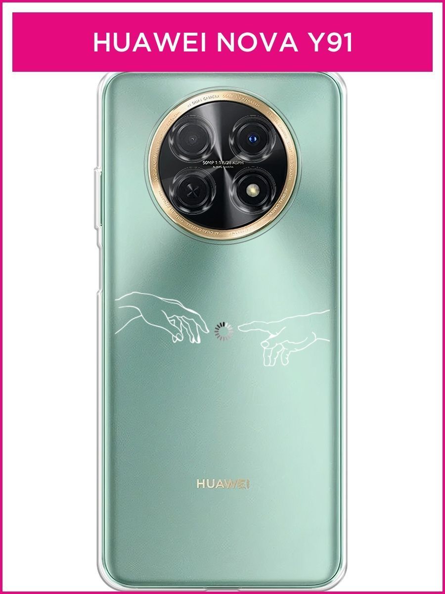 Huawei Nova y91. Huawei 91y камера. Huawei y 91 Nova ecran sensor Sena. Хуавей 91 купить