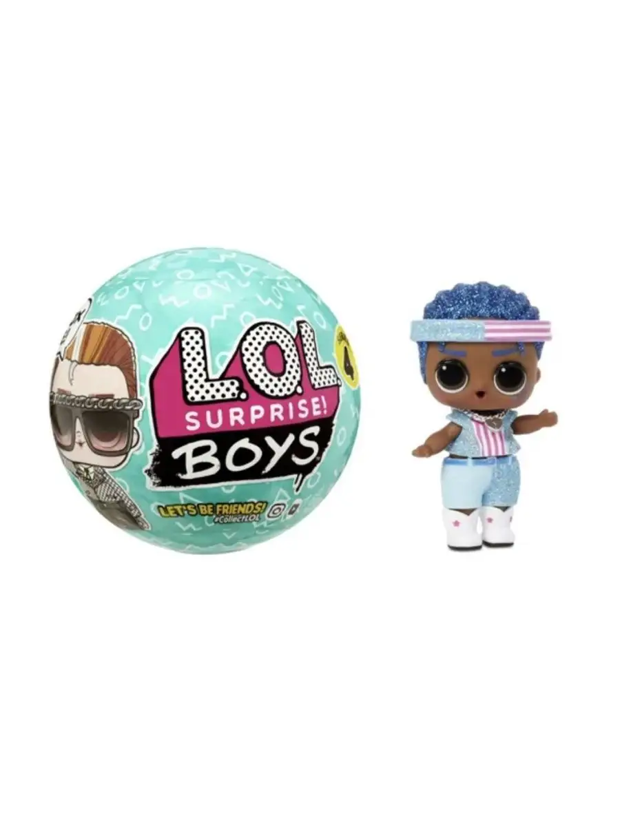 New lol boy dolls online