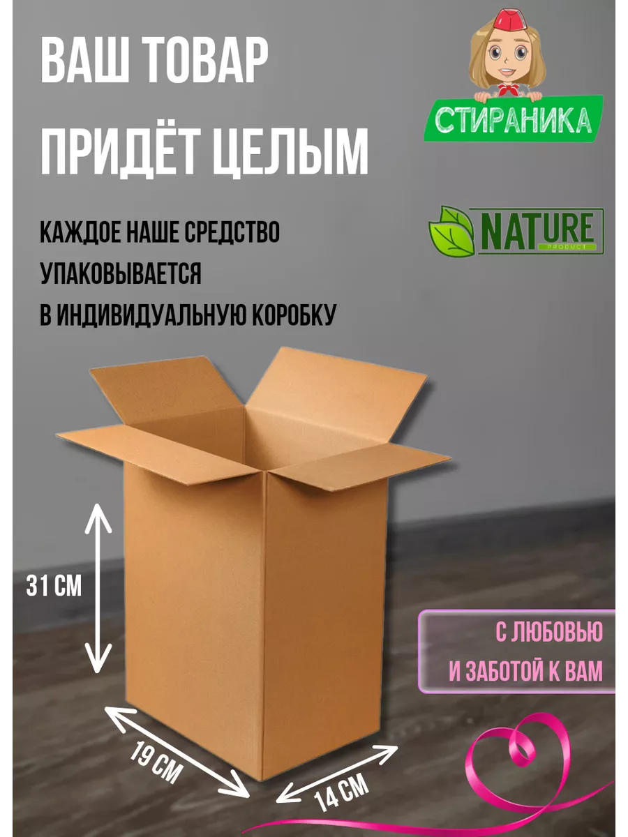 Жидкое мыло, без запаха, 5 литров Стираника 165992067 купить за 679 ₽ в  интернет-магазине Wildberries