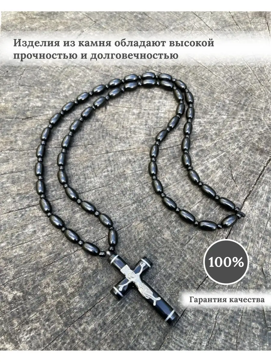 Крестик нательный религиозный GiZu_Religion 165992085 купить за 1 459 ₽ в  интернет-магазине Wildberries