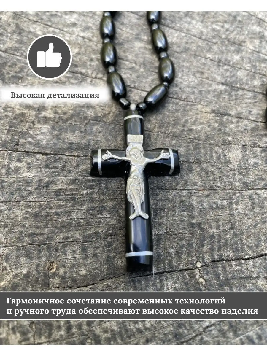 Крестик нательный религиозный GiZu_Religion 165992085 купить за 1 459 ₽ в  интернет-магазине Wildberries