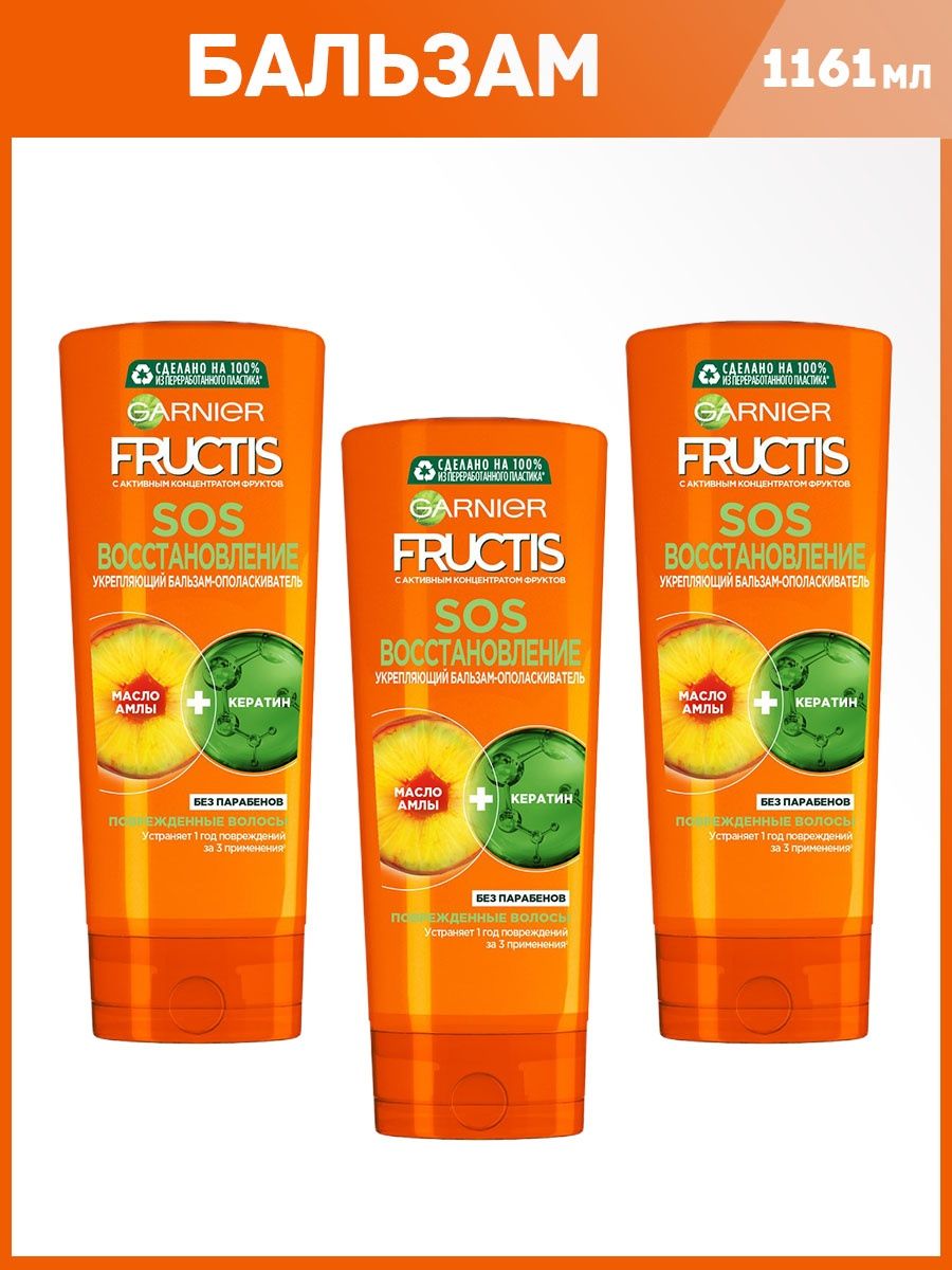 Fructis sos бальзам. Фруктис SOS восстановление маска 320 мл. Garnier бальзам для волос Fructis SOS восстановление, 200 мл. Фруктис сос бальзам для волос восстановление 387. Бальзам для волос Фруктис сос восстановление.