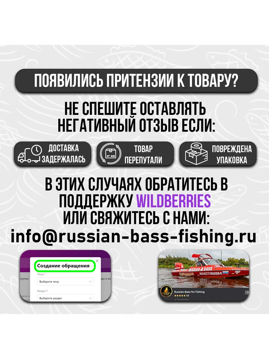 Силиконовая приманка Шумный 2.5 дюйма (62мм) Russian Bass 165992597 купить  за 239 ₽ в интернет-магазине Wildberries