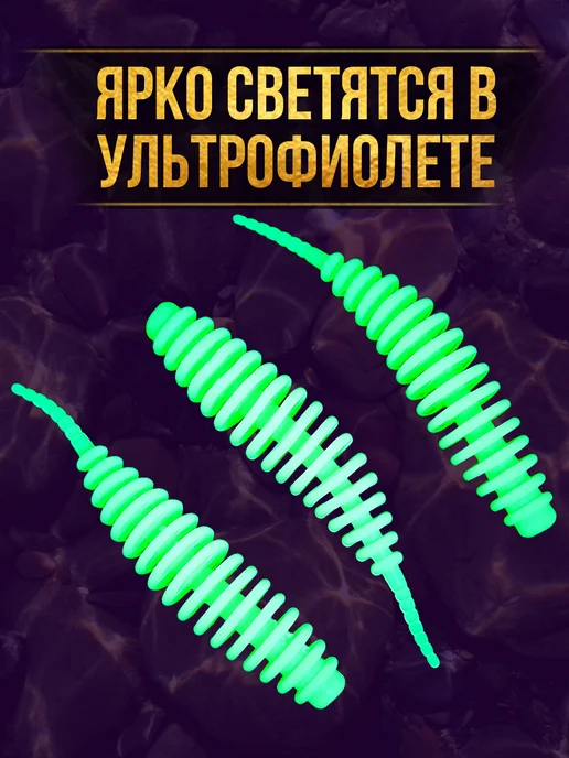 Russian Bass for Fishing Силиконовая приманка Шумный - 25 мм (16шт.), зеленый, фото 3