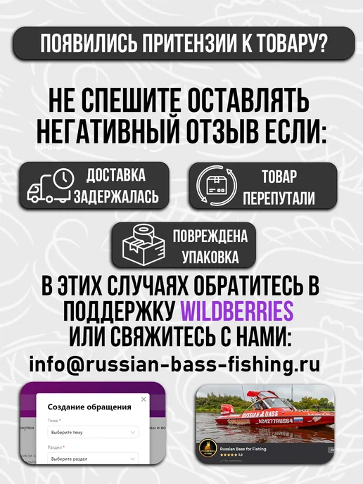 Russian Bass for Fishing Силиконовая приманка Шумный - 25 мм (16шт.), зеленый, фото 5