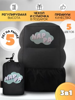 Подушка для путешествий надувная детская для ног в самолет Nappa. 165995245 купить за 802 ₽ в интернет-магазине Wildberries