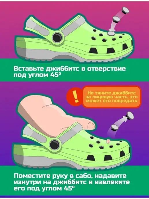 GLEMmix Джибитсы на crocs jibbitz набор 50 шт, 50 шт, фото 6