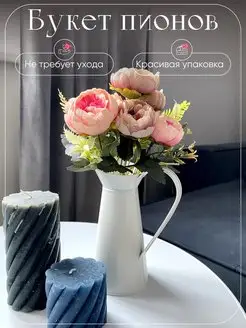 Букет искусственных пионов IVAFlowers 165996499 купить за 189 ₽ в интернет-магазине Wildberries