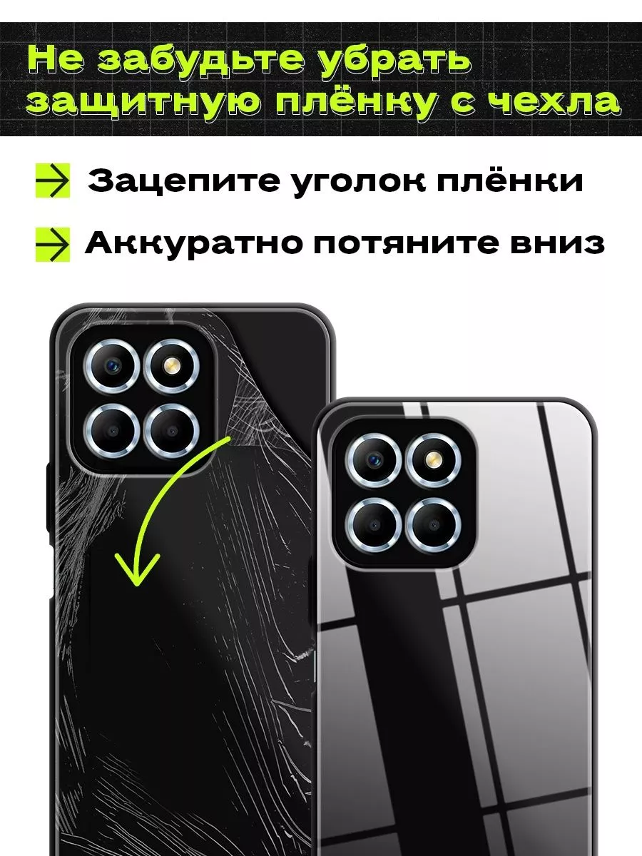 Стеклянный чехол Xiaomi Redmi note 12 4G / Редми нот 12 4G Lunka 165998932  купить за 584 ₽ в интернет-магазине Wildberries