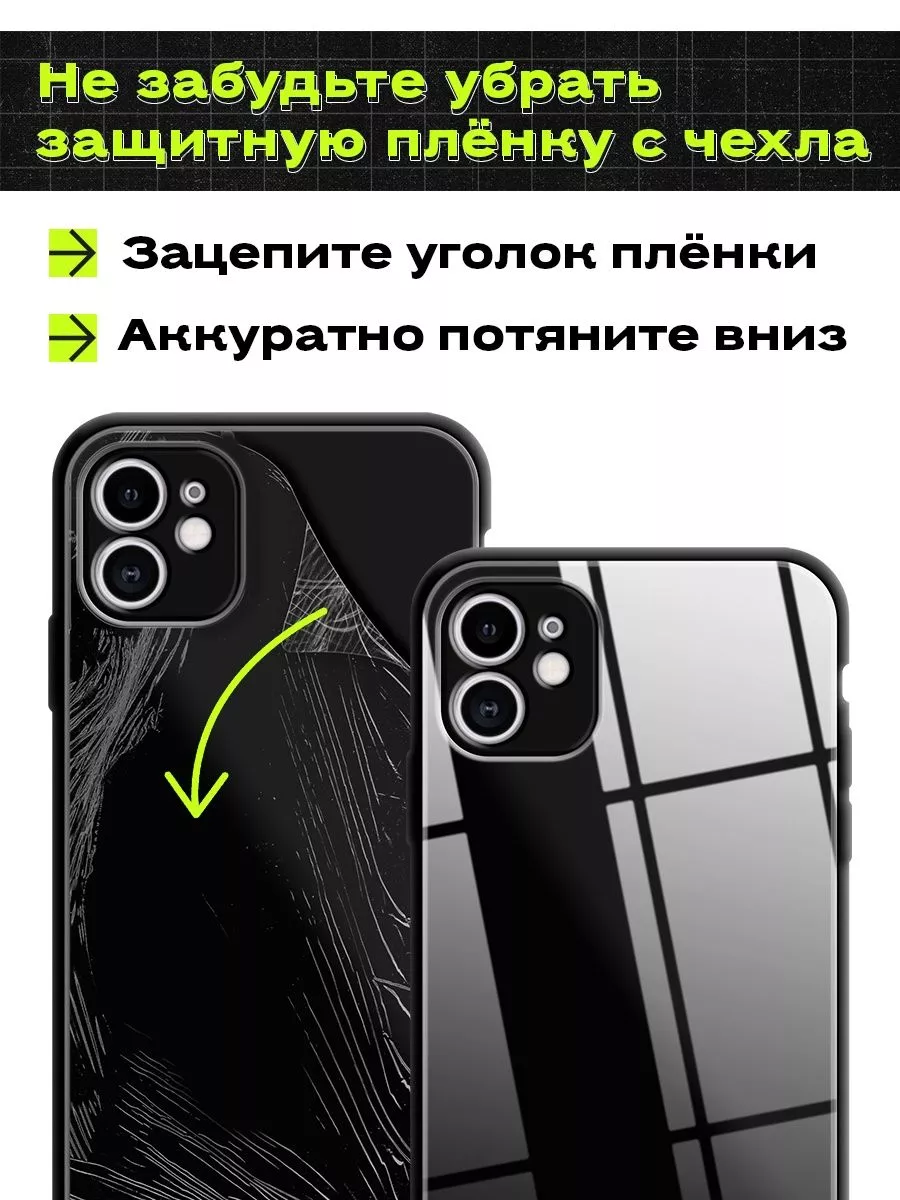 Стеклянный чехол на Apple iPhone 14 / Эпл Айфон 14 Lunka 165999097 купить  за 379 ₽ в интернет-магазине Wildberries