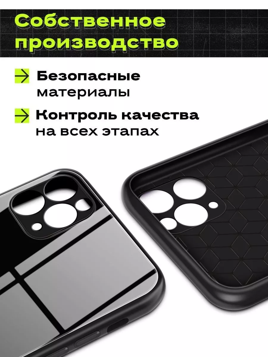 Стеклянный чехол на iPhone 12 / Айфон 12 Lunka 165999347 купить за 299 ₽ в  интернет-магазине Wildberries