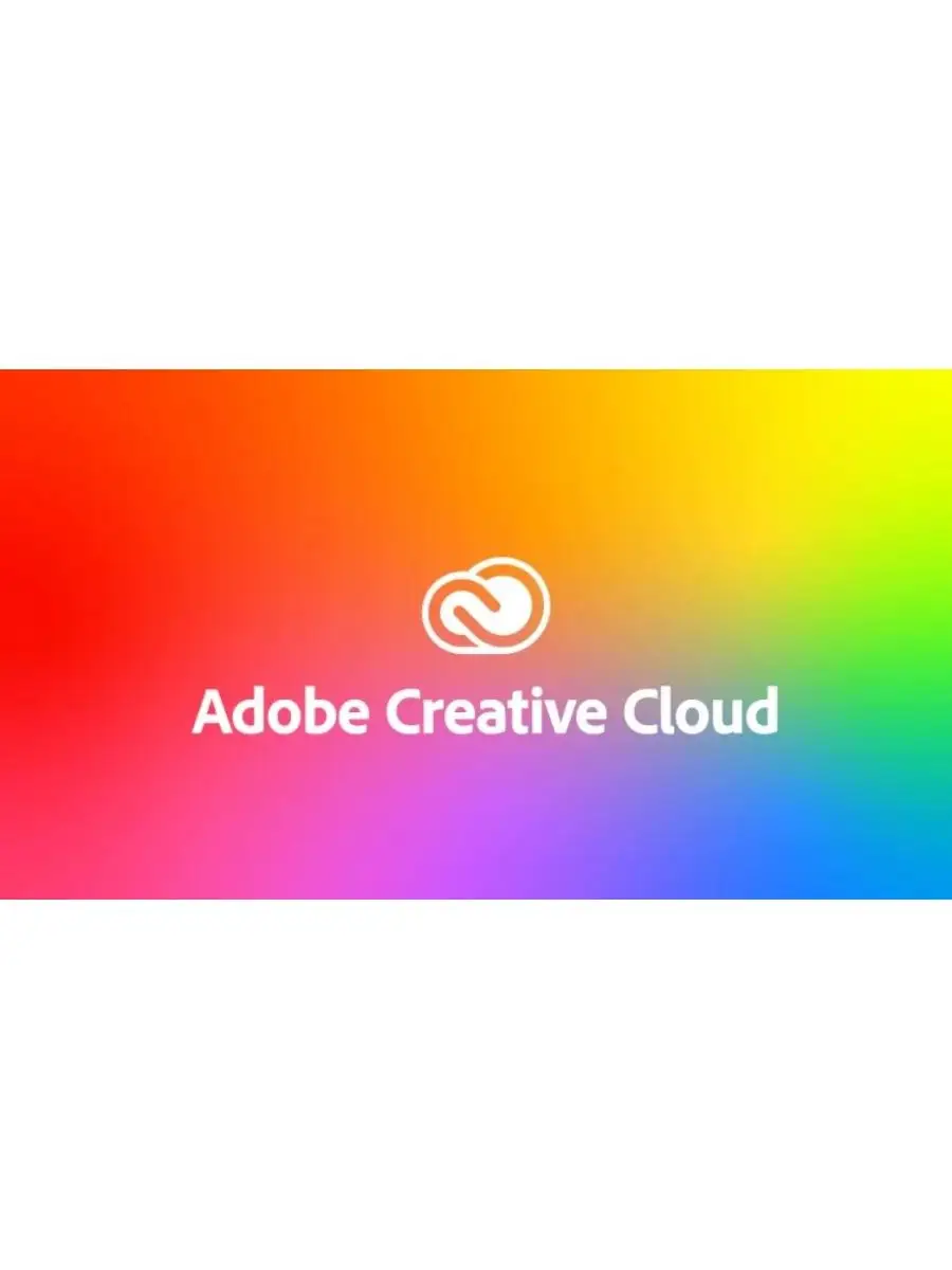 Сборник Adobe Master Collection 2023 (Бессрочная лицензия) Adobe 166002831  купить за 1 363 ₽ в интернет-магазине Wildberries