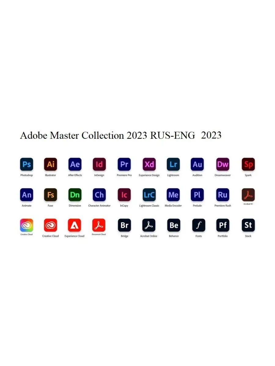 Сборник Adobe Master Collection 2023 (Бессрочная лицензия) Adobe 166002831  купить за 1 363 ₽ в интернет-магазине Wildberries