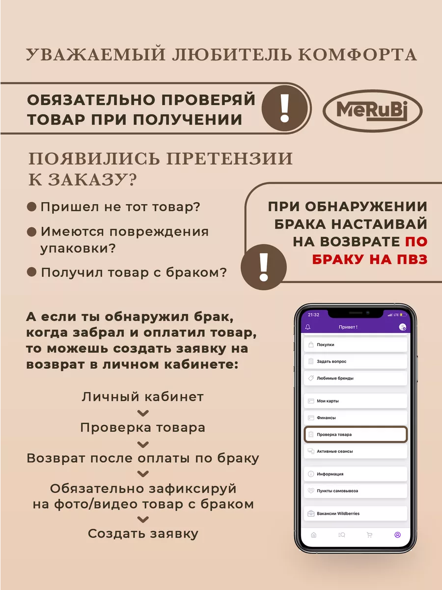 Подушка 50х70 см для сна MeRuBi 166007568 купить за 1 400 ₽ в  интернет-магазине Wildberries