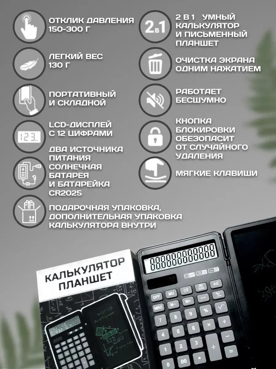 Мини калькулятор в школу карманный GD 166012268 купить за 852 ₽ в  интернет-магазине Wildberries