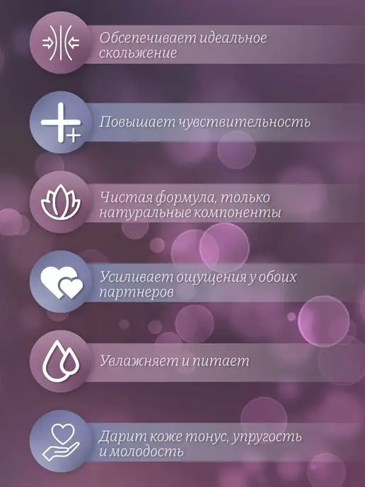sexy women Лубрикант возбуждающий, усиливающий оргазм. 10 шприцов, вариант, фото 3