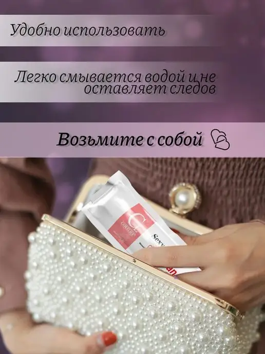 sexy women Лубрикант возбуждающий, усиливающий оргазм. 10 шприцов, вариант, фото 4