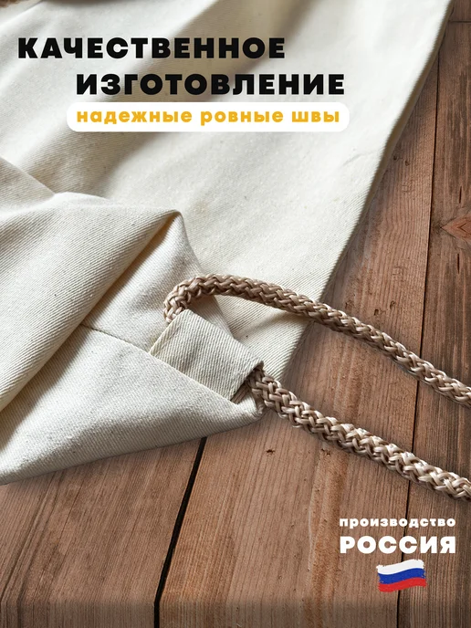 MARiBARBARi Рюкзак мешок из хлопка 40 на 37 см. для сменки и одежды, белый, фото 5