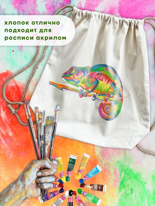 MARiBARBARi Рюкзак мешок из хлопка 40 на 37 см. для сменки и одежды, белый, фото 6