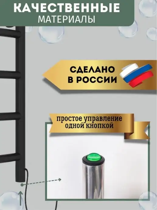 Арго полотенцесушители Полотенцесушитель электрический, 50-50 чёрный, черный, фото 3