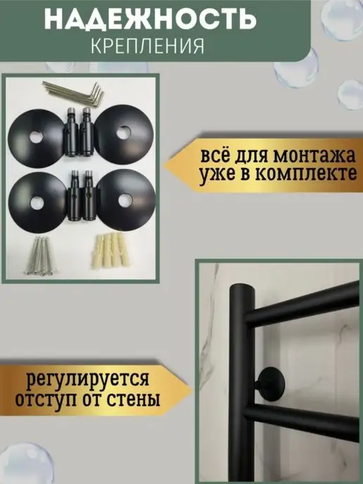 Арго полотенцесушители Полотенцесушитель электрический, 50-50 чёрный, черный, фото 4