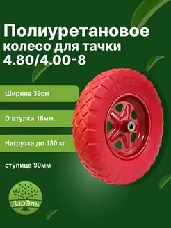 Интернет-магазин Wildberries: широкий ассортимент товаров - скидки каждый день!