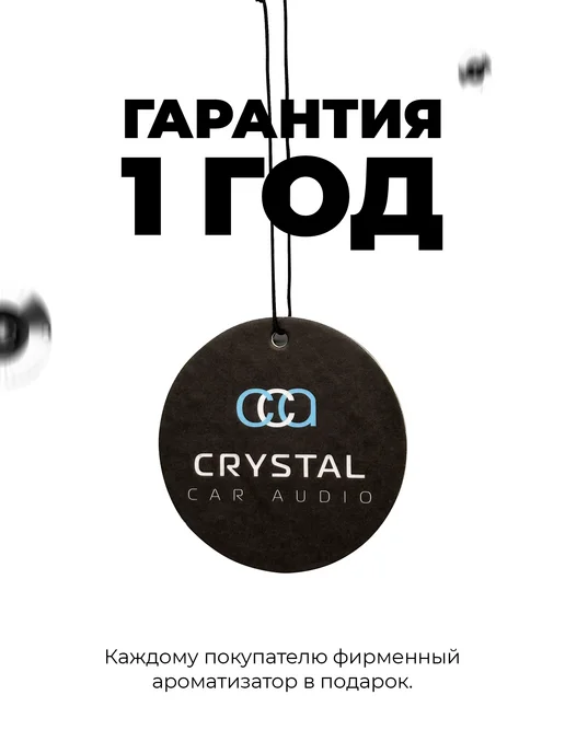 CrystalCarAudio Рупора автомобильные Crystal TW 02 твитеры, серый, фото 6