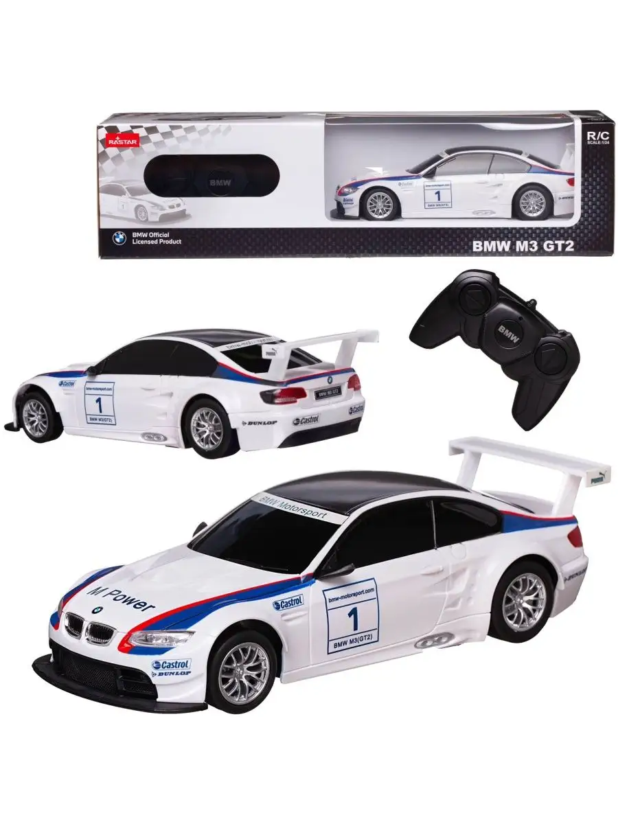 Машина р/у 1:24 BMW M3 белый, 2,4G RASTAR 166023646 купить в  интернет-магазине Wildberries