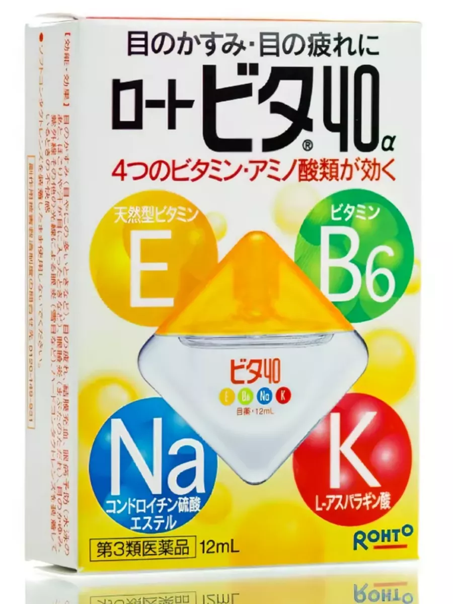 Капли для глаз rohto vita 40 e, b6, na,. Японские витамины для глаз. Японские капли для глаз smile 40ex. Глазные японские капли для глаз. Японские капли владивосток.