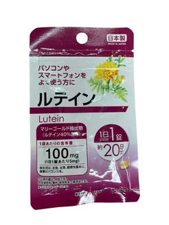 Лютеин на 20 дней Daiso 166025782 купить за 508 ₽ в интернет-магазине Wildberries