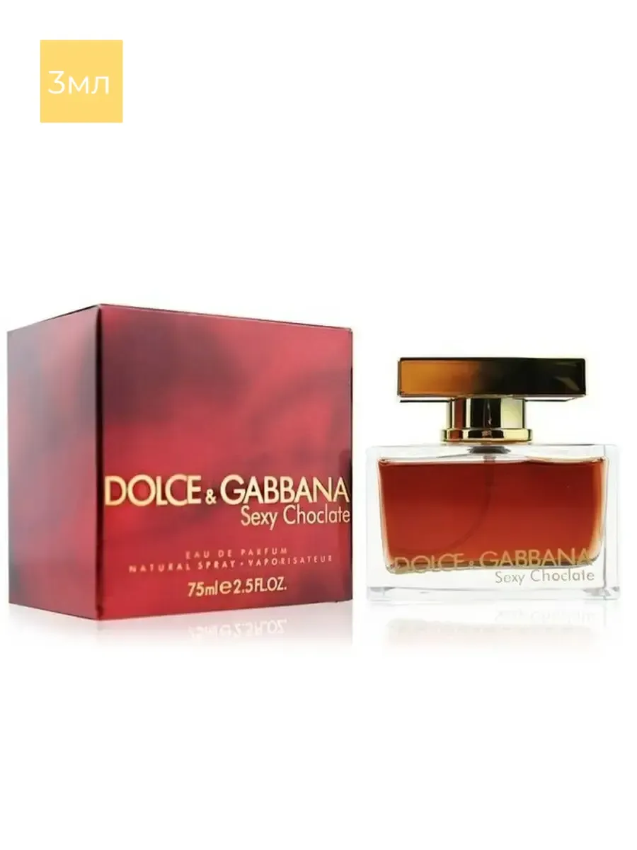 DOLCE GABBANA Sexy Chocolate 3ml Корпорация молодости 166026842
