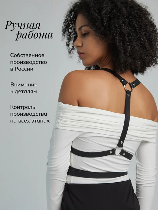 Joden Портупея на платье, вариант, фото 7