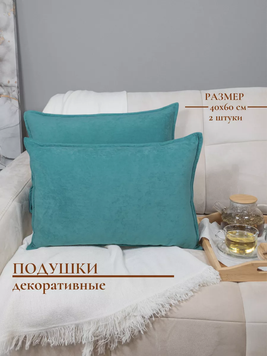 Подушка прямоугольная 40х60 см для дома на диван COMFORT PLUS TM 166029138  купить за 1 991 ₽ в интернет-магазине Wildberries