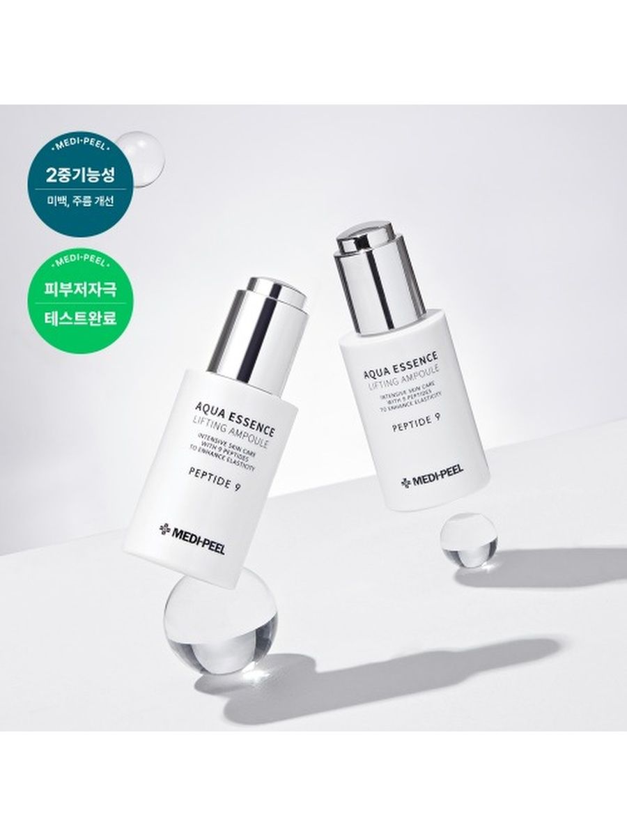 MEDIPEEL Peptide 9. Medi Peel Peptide 9 Volume Essence. Набор MEDIPEEL Aqua Peptide. Medi-Peel Peptide 9 Aqua Volume Tox Mist.