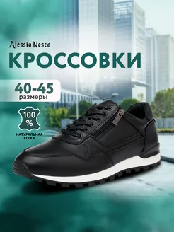 Кроссовки мужские черные кожаные Alessio Nesca 166037196 купить за 4 190 ₽ в интернет-магазине Wildberries