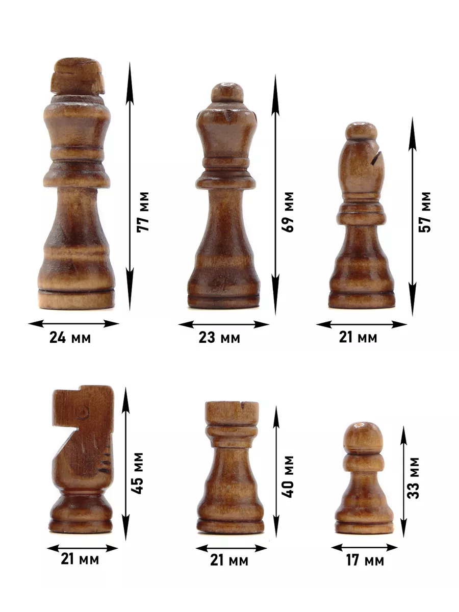 Набор деревянных шахматных фигур XL (высота короля 7,7 см) Фабрика Игр  166037477 купить за 400 ₽ в интернет-магазине Wildberries