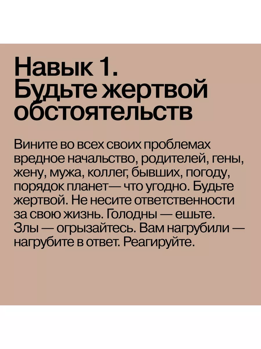 Семь навыков высокоэффективных людей Альпина. Книги 166037740 купить за 369  ₽ в интернет-магазине Wildberries