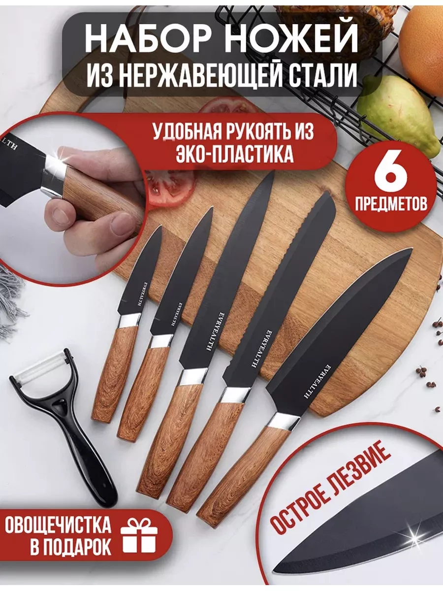 Рейтинг кухонных ножей, топ-10, лучшие кухонные ножи