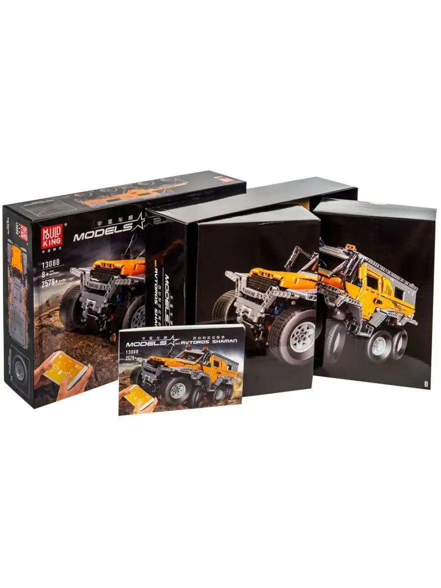 Lego technic 13088 sale