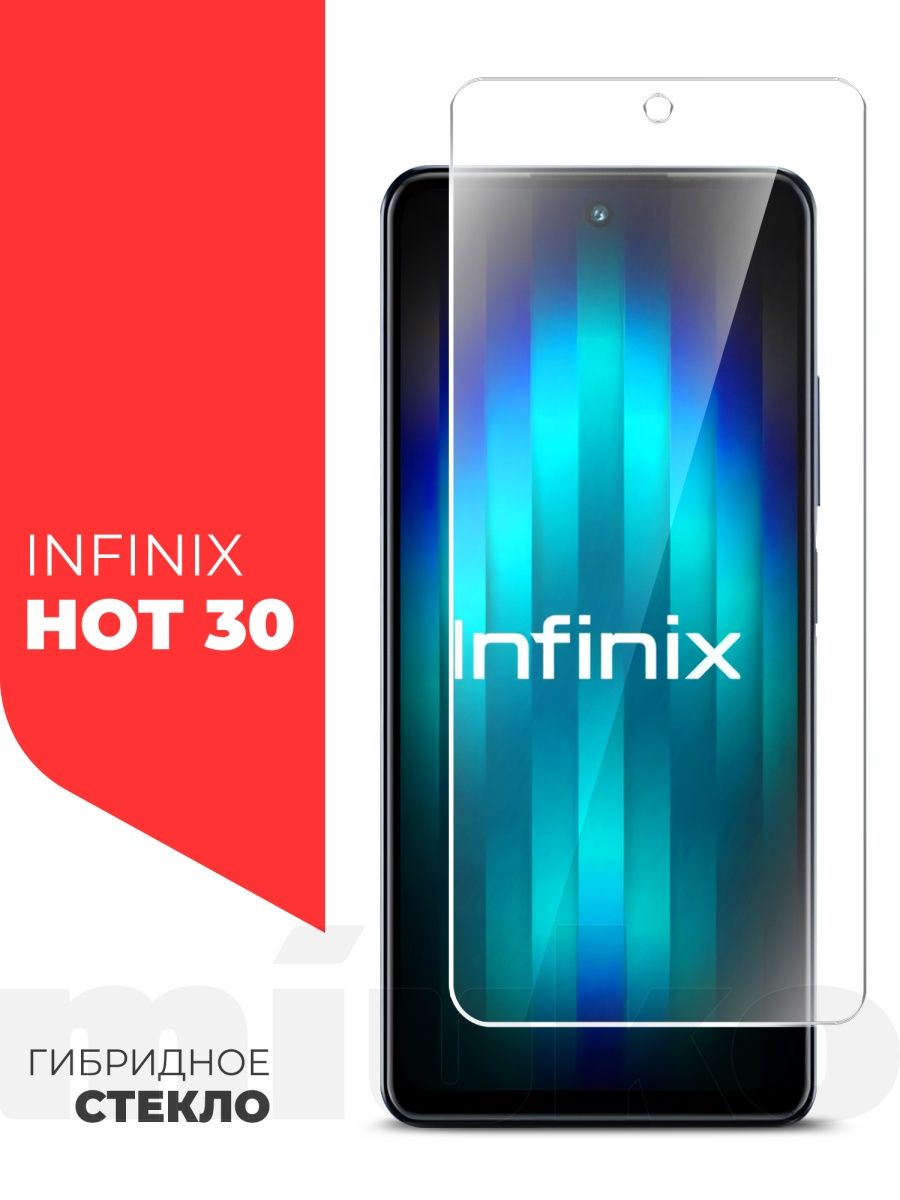 Infinix hot 30 защитное стекло. Huawei y7. Хуавей YP. Vivo Постер. Картинки Huawei YP 8.