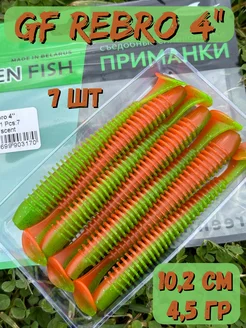 Приманки силиконовые съедобные GF Rebro 4" 01 Green Fish 166043703 купить за 241 ₽ в интернет-магазине Wildberries