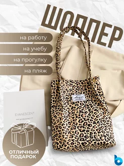 шоппер BestMaster 166043809 купить за 370 ₽ в интернет-магазине Wildberries