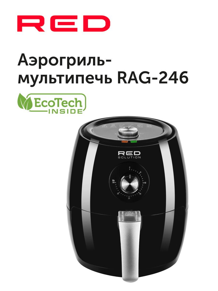 Аэрогриль электрический RED solution RAG-246 RED solution 166044488 купить  в интернет-магазине Wildberries